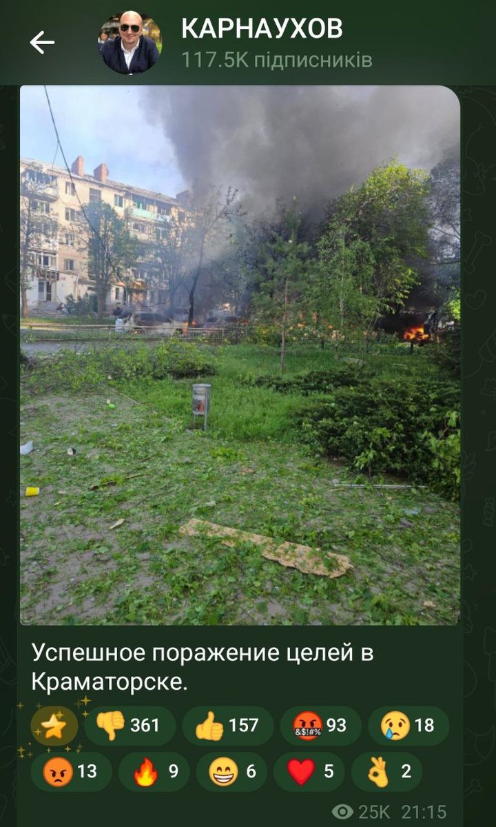 Тарас Григорович повідомляє tweet media