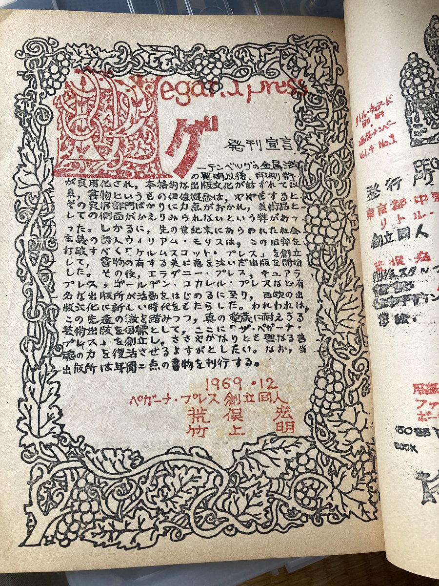 あ〜る菊池誠(反緊縮)公式 tweet media
