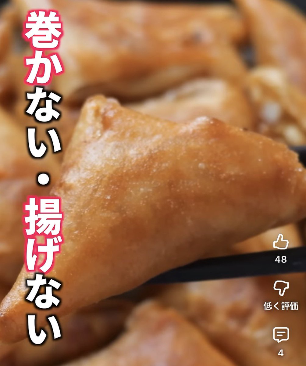 kattyanneru/かっちゃんねる 一般人 tweet media