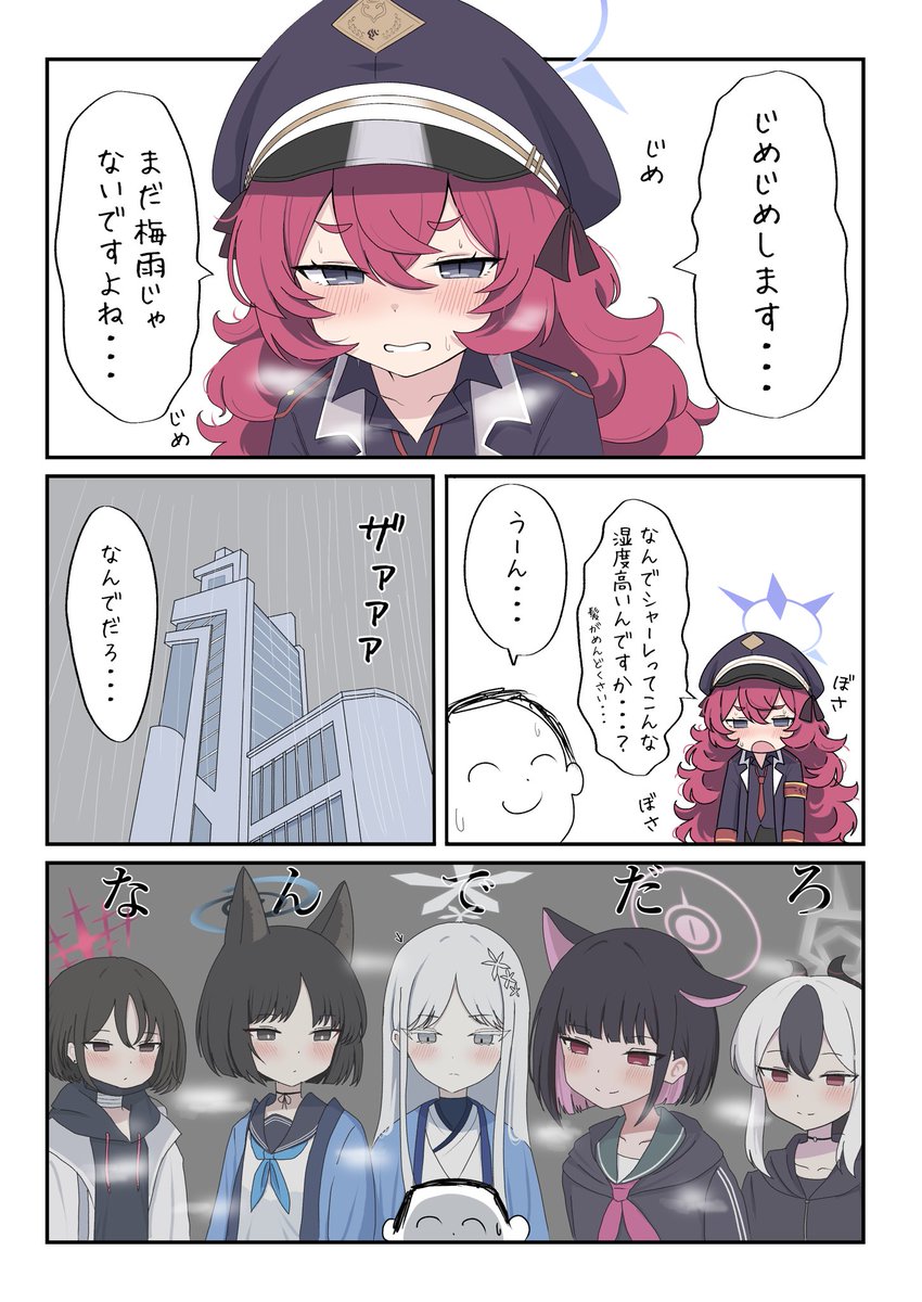 せ茶 tweet media