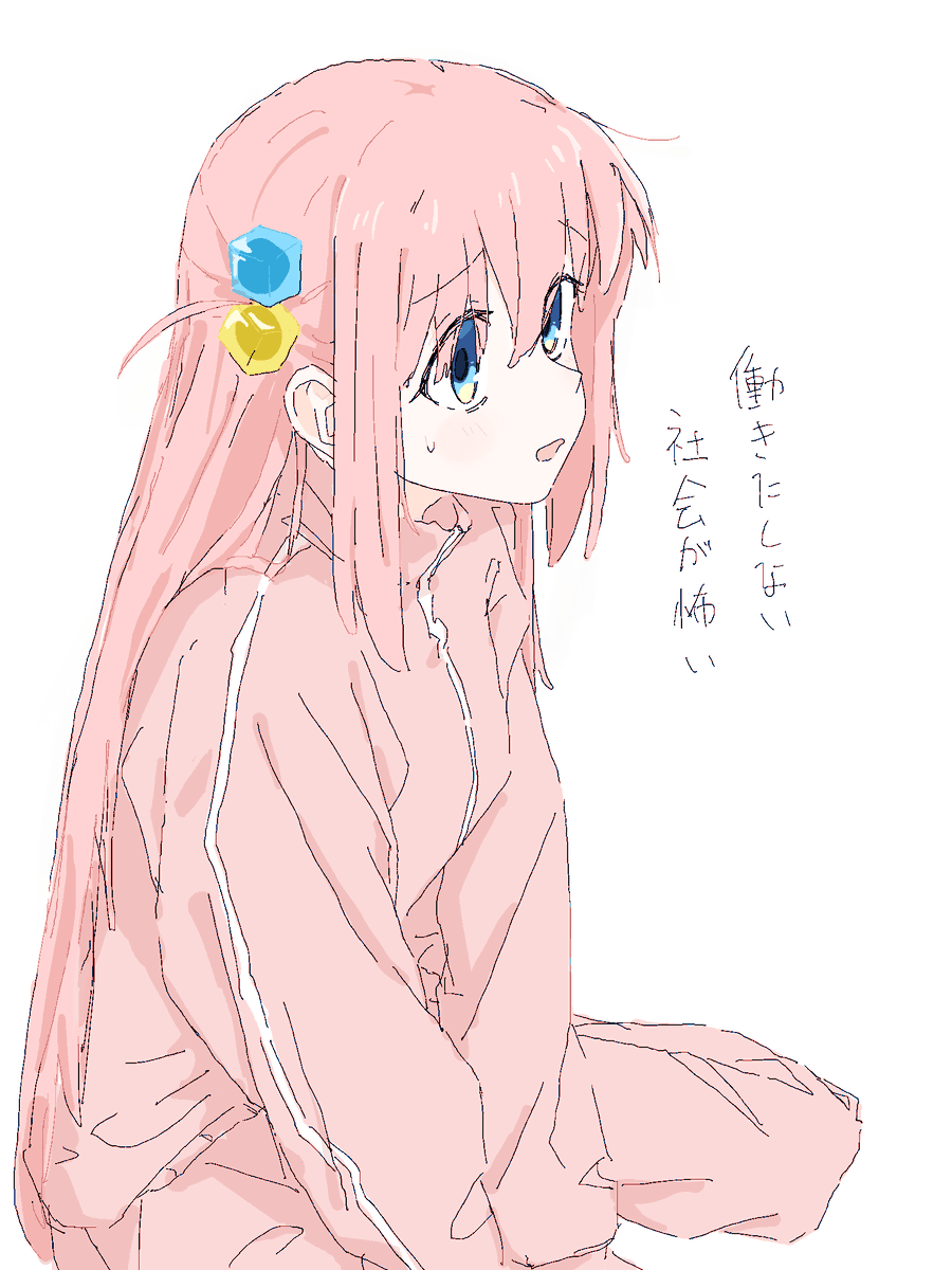 hotjiji_0371's tweet photo. これになてり https://t.co/F7wG3jjMOW