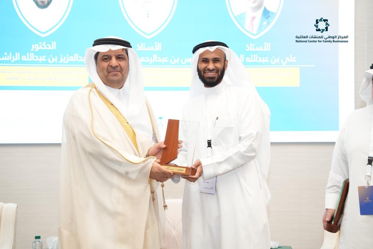 المركز الوطني للمنشآت العائلية tweet media