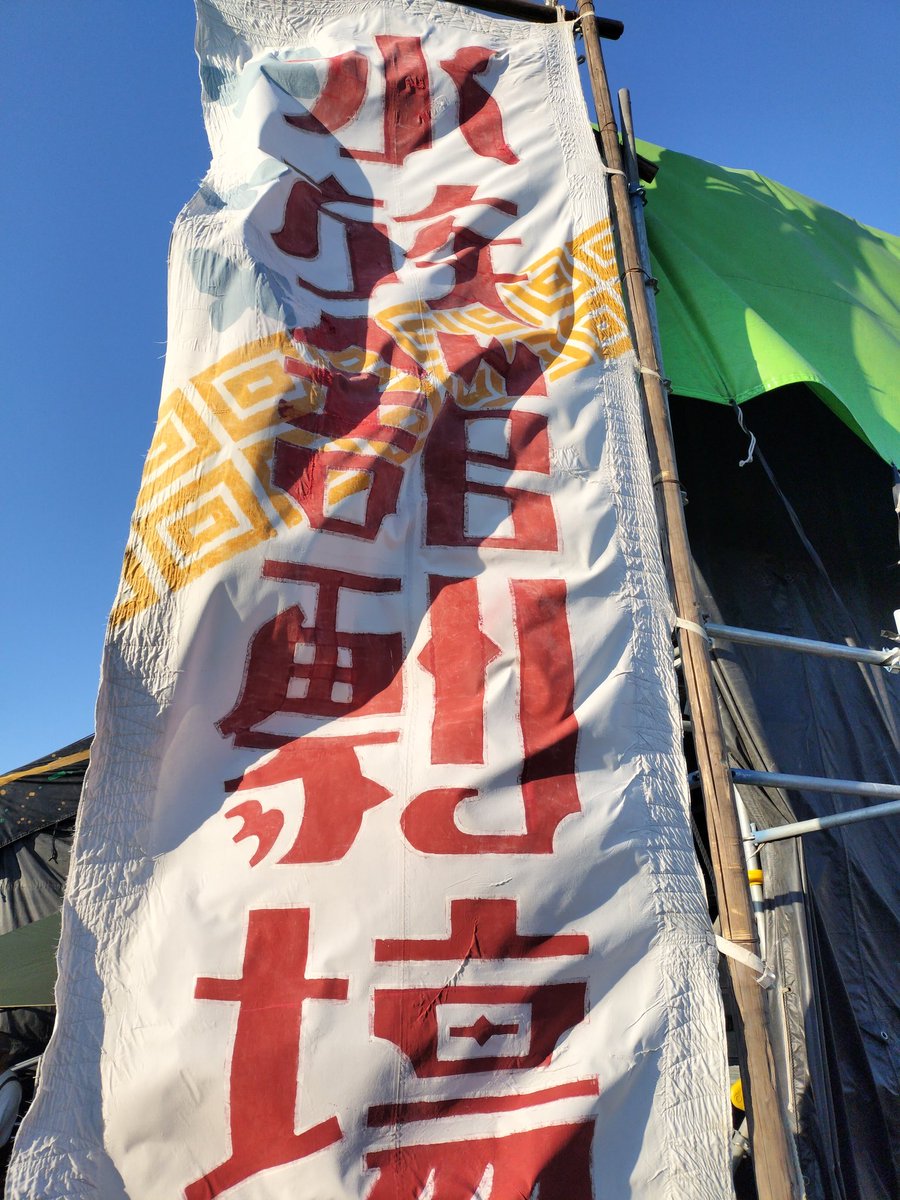 太田守信/黒薔薇少女地獄 tweet media