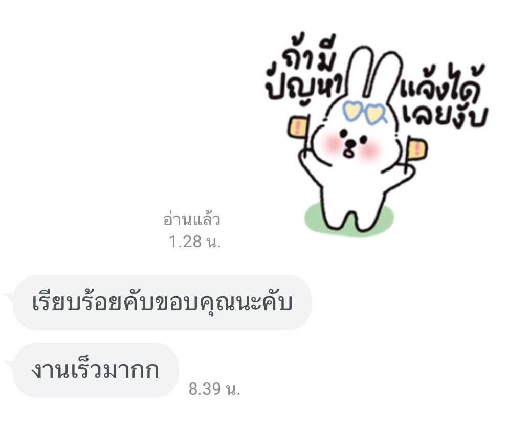 beyoucute 🎀 ෆ จิตอาสาออนไลน์ tweet media