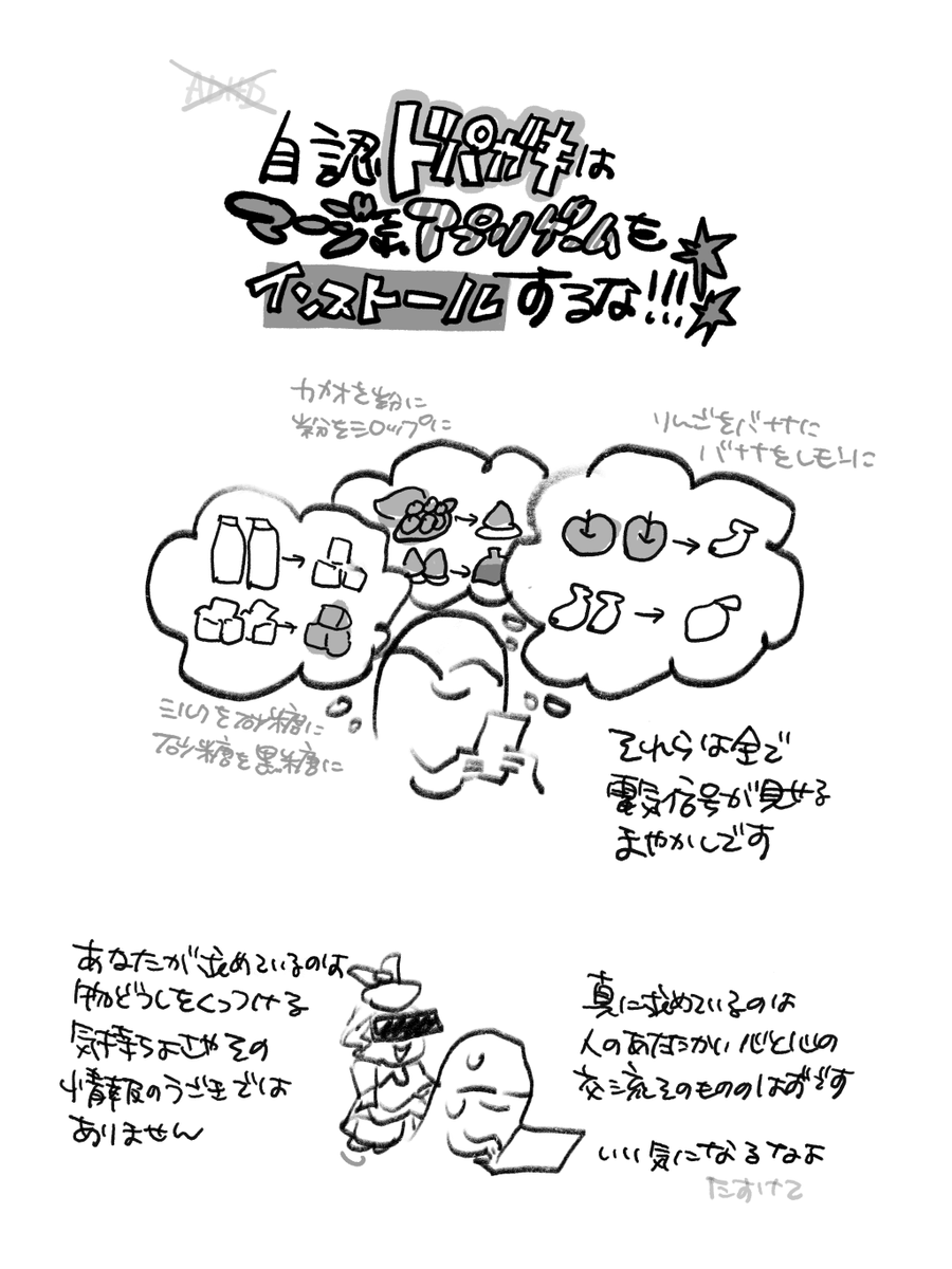 浅田大根 tweet media