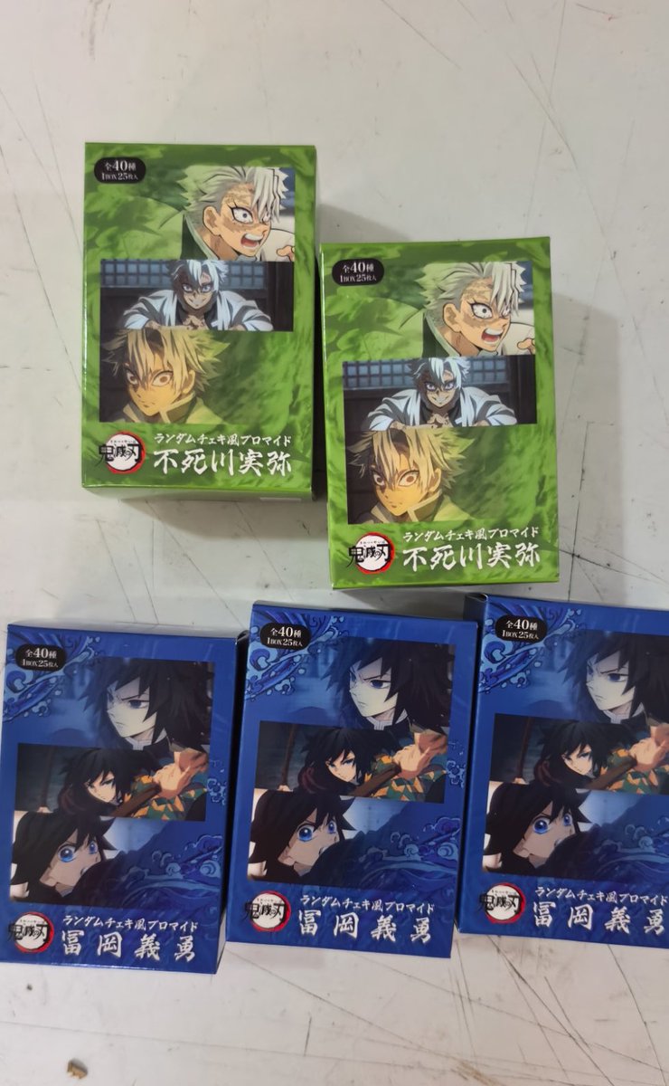 鬼滅の刃 チェキ風ブロマイドBOX（冨岡義勇） 今日まで、全部予約済み