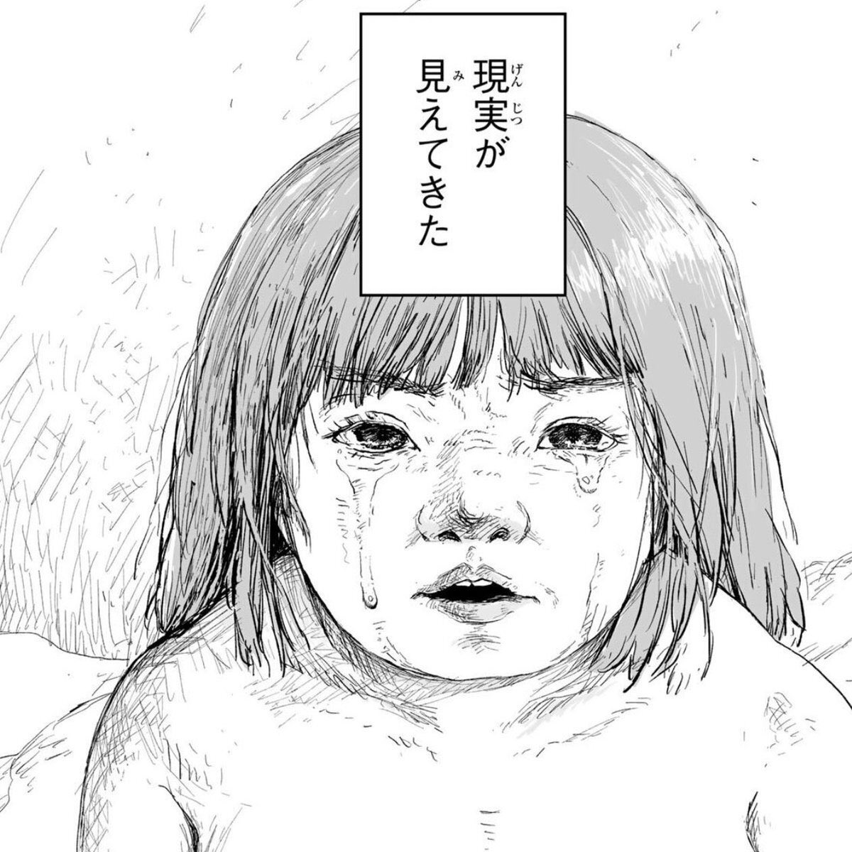 アイラさん(24) tweet media