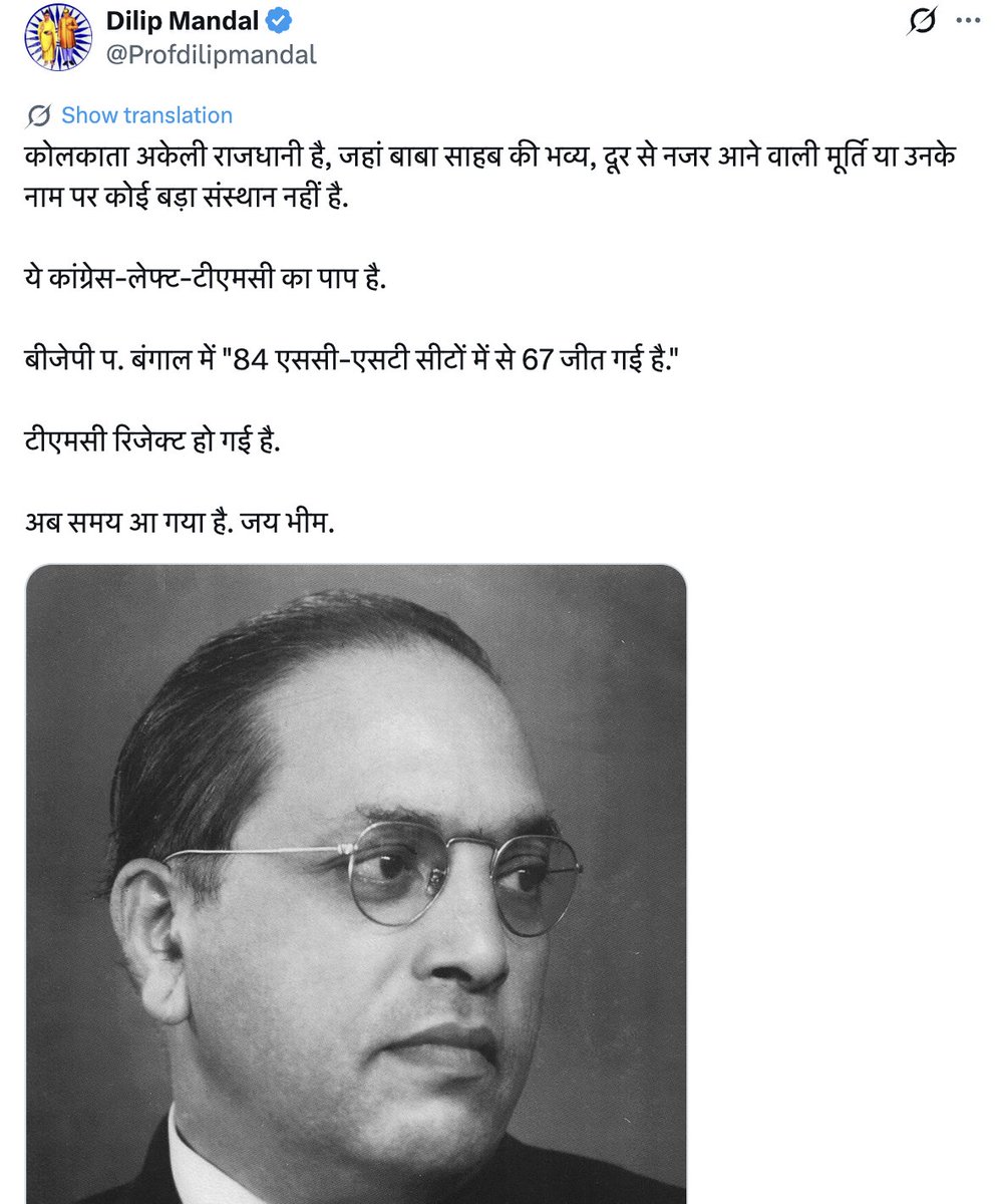 Ajeet Bharti tweet media