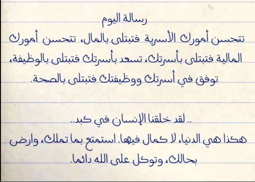 AmrElGamal99's tweet photo. الحمد لله https://t.co/tEUanQ8DO8