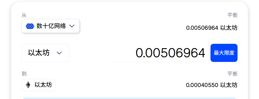 vwvwal's tweet photo. @CryptoPainter hi，想问下怎么把小狐狸桥接好的eth转到okx钱包里，因为我一开始连接的钱包是okx的谢谢 https://t.co/tSWkXjMqkq