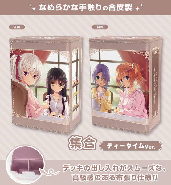 もうすぐ締切】 #ゆずソフト の人気タイトル『#喫茶ステラと死神の蝶