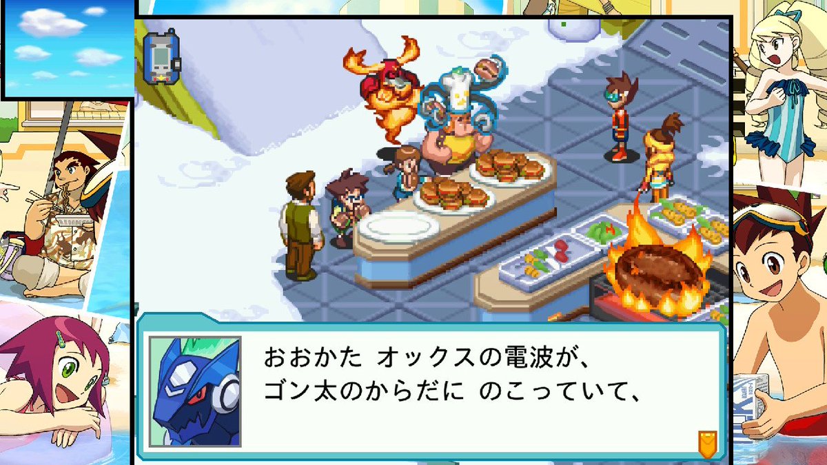 しばろく🐕流星のロックマンネタバレあり tweet media
