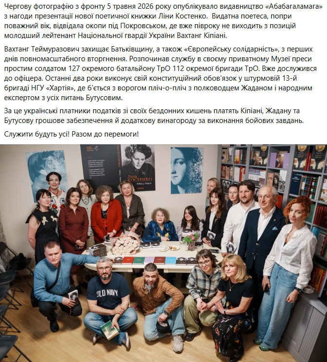 Насправді, коли не бачив свою дружину і дітей вже пів року (а деякі не і довше), то дивлячись на гидкі пики перелічених виродків розумієш, що для тебе вони навіть гірші за СЗЧ - ті хоч не відбирають на своє "живемо життя, як раніше, але нібито в ЗСУ" гроші платників податків.