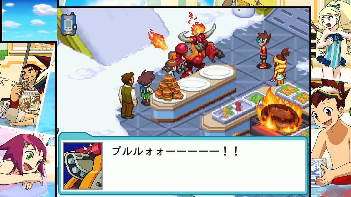 しばろく🐕流星のロックマンネタバレあり tweet media