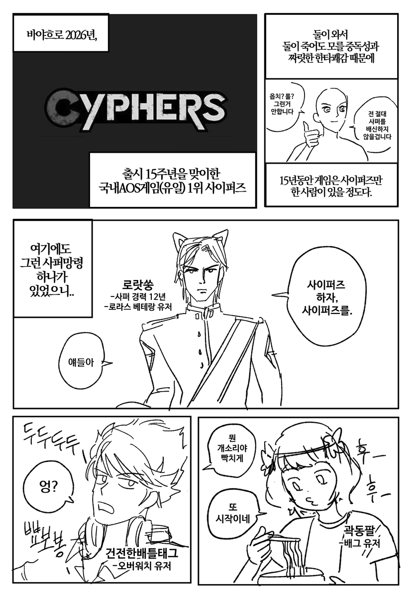 탄산 tweet media