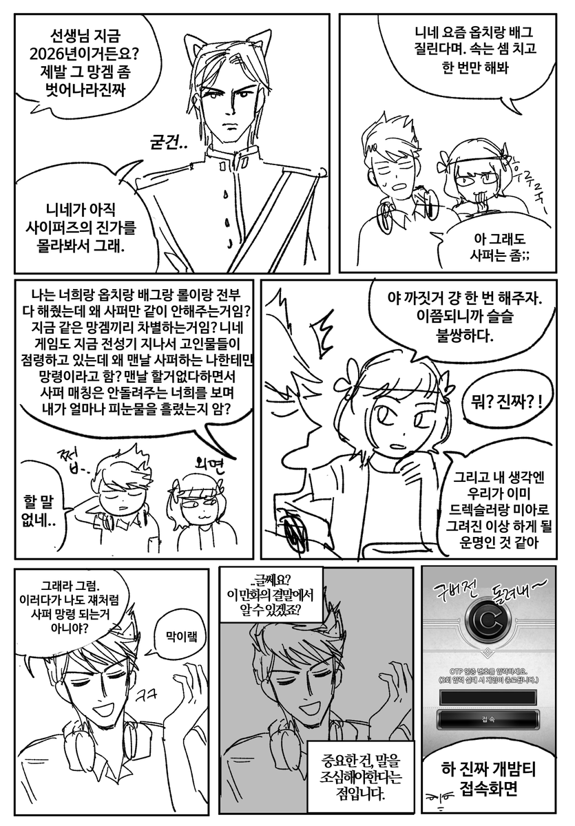 탄산 tweet media