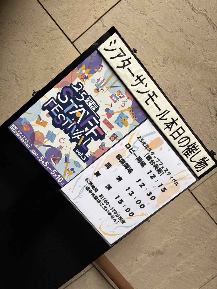 蒼木陣(あおきじん) tweet media