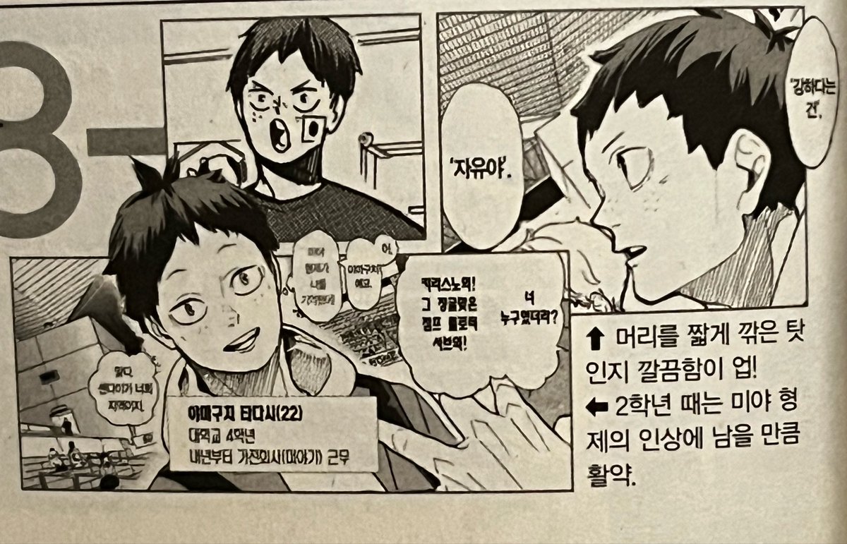 아슈 tweet media