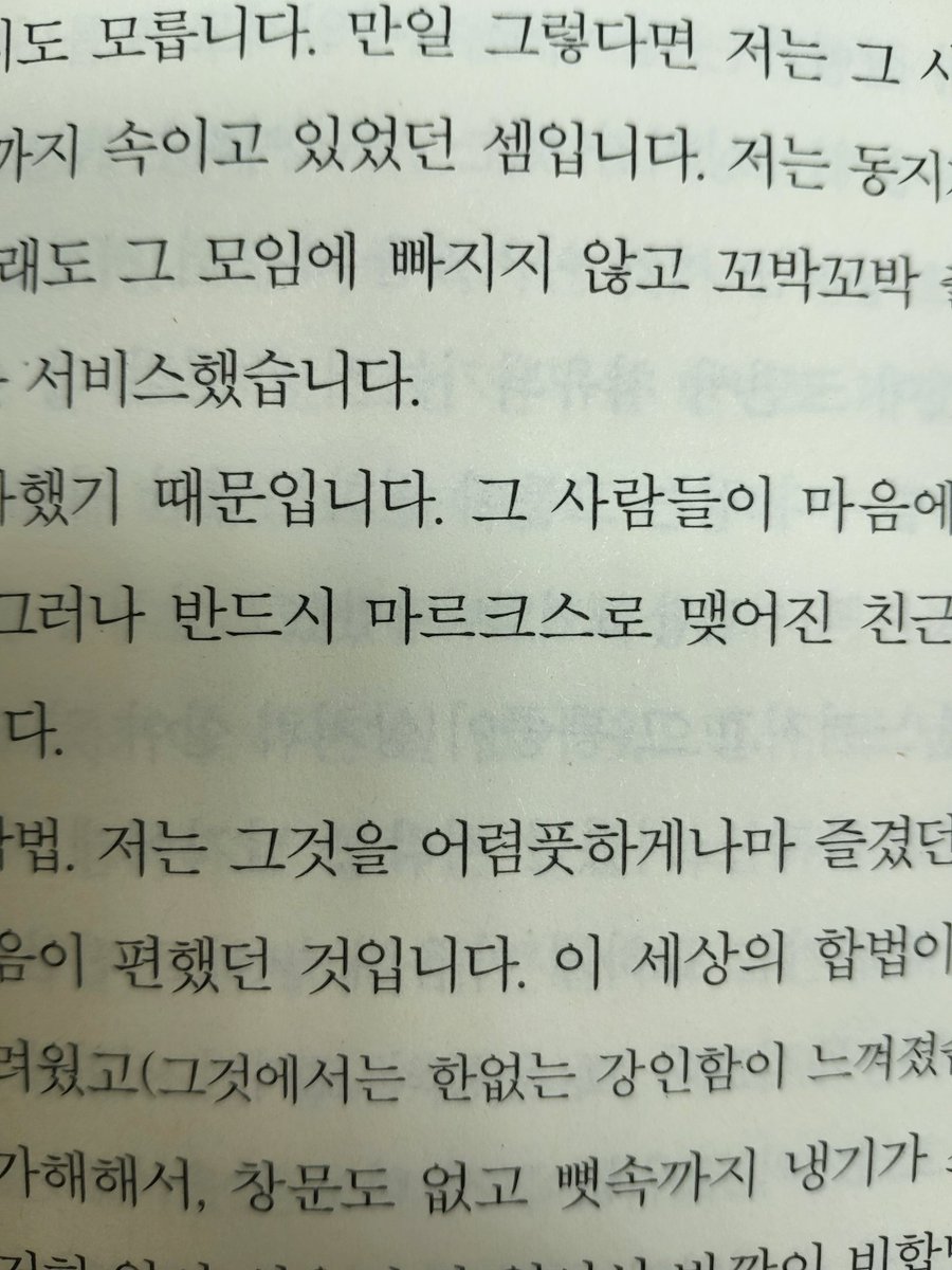 MoonTea tweet media