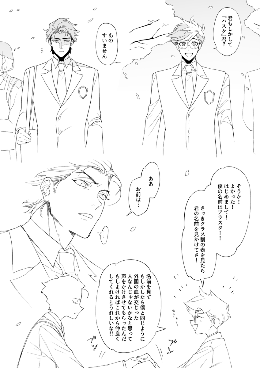 むいむい tweet media