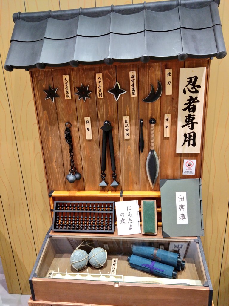 実はこっそりと、 忍術学園にも遊びに行きました🥷