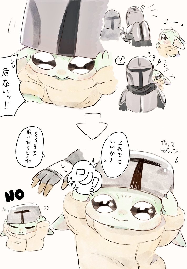 ぽんぺい tweet media