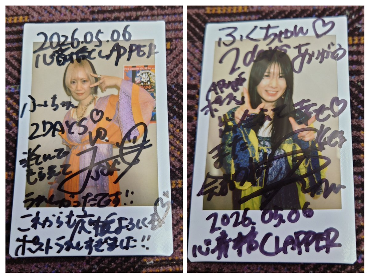 ふくちゃん！たくさん感想ポスト ありがとうございます🥹🥹 めっちゃ