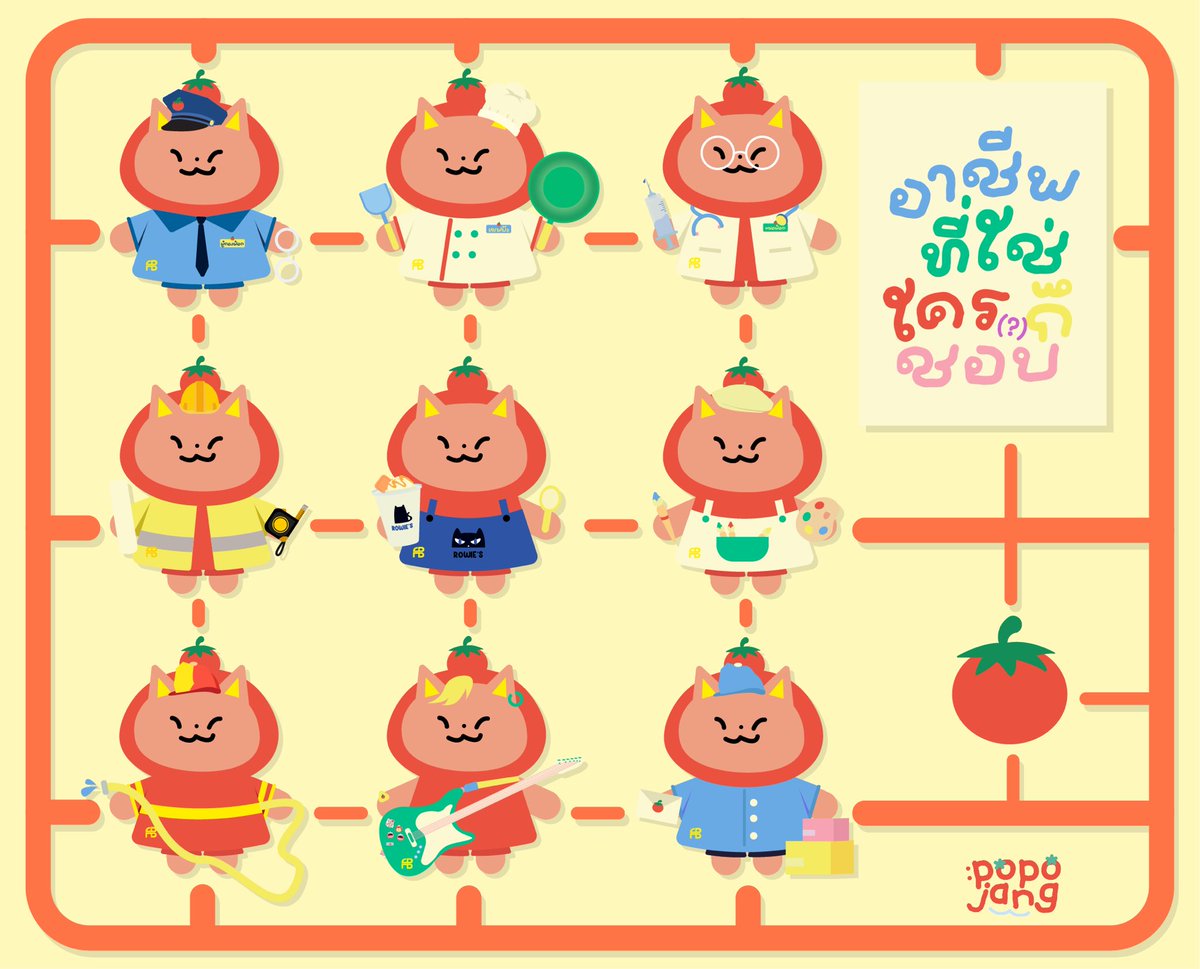 * bibi *´ސު｀*🍅 tweet media