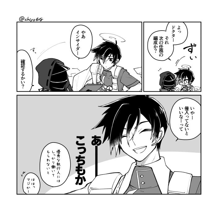 葬博の世界線では葬が特別枠に入ってるだけでこれがデフォ 