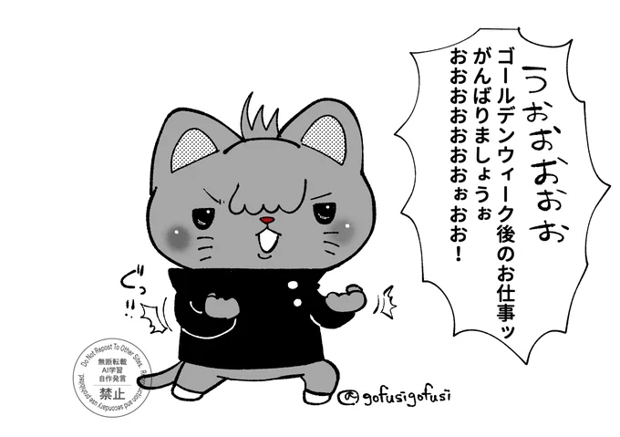 うぅおおおぉぉおお!
精神論・根性論は苦手だけど、たまにはそれに頼る時も必要だッ 