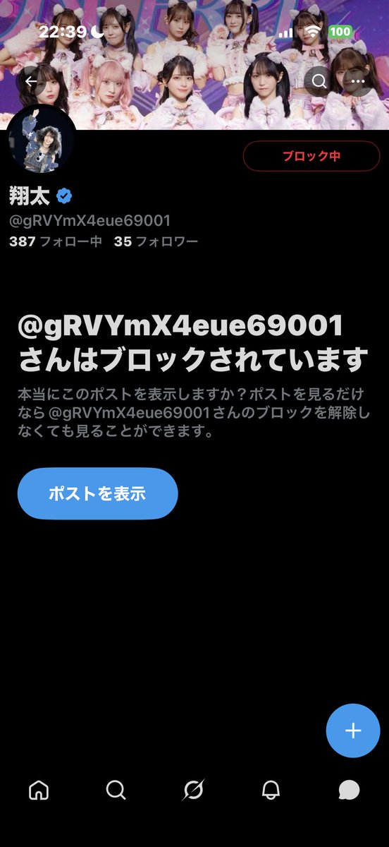 八百屋のかおりんご tweet media