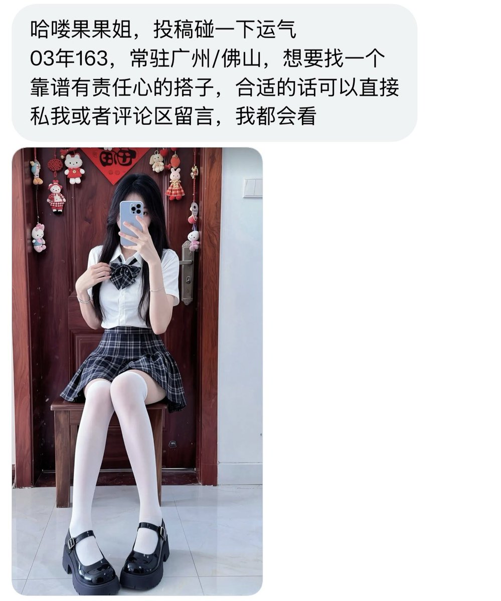 糖小果💫 tweet media