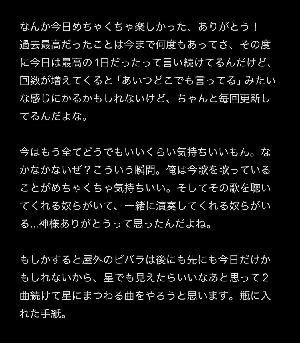 しゃもじ tweet media