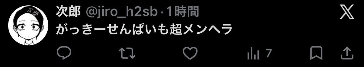ダニエル3世　もう引退勢 tweet media