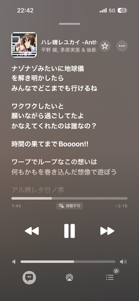 夏休み 明 tweet media