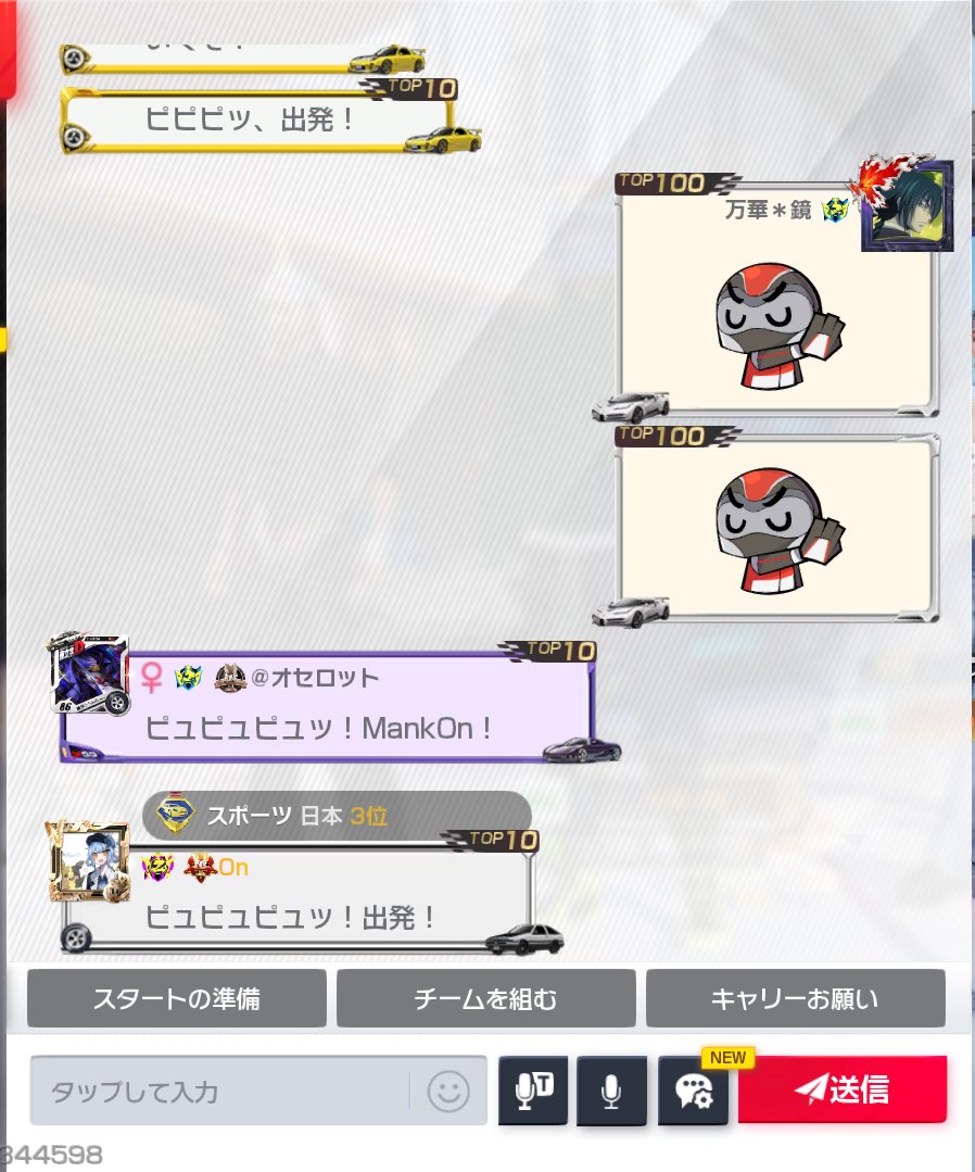 なに言ってんだこの人達
