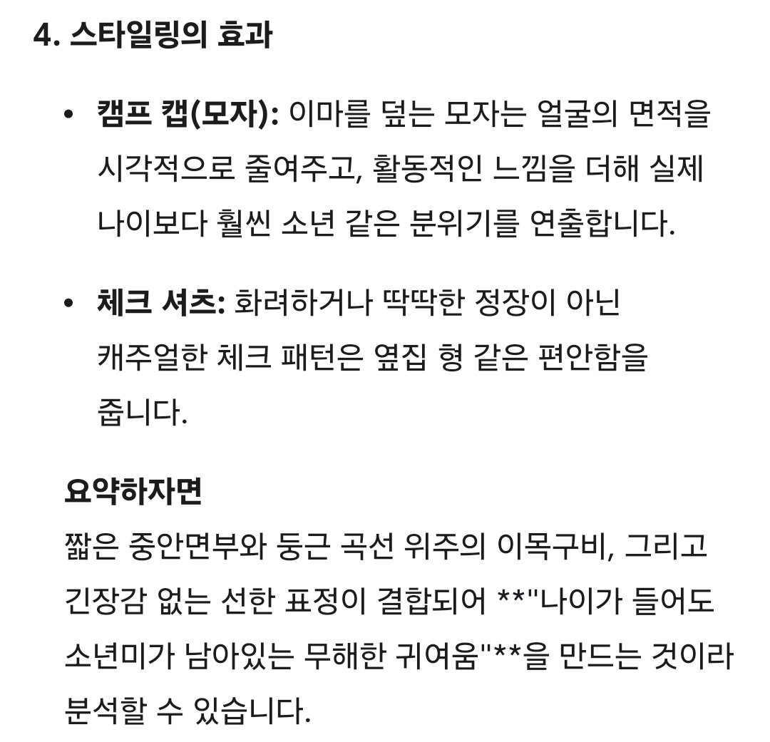 로쿠덕 tweet media