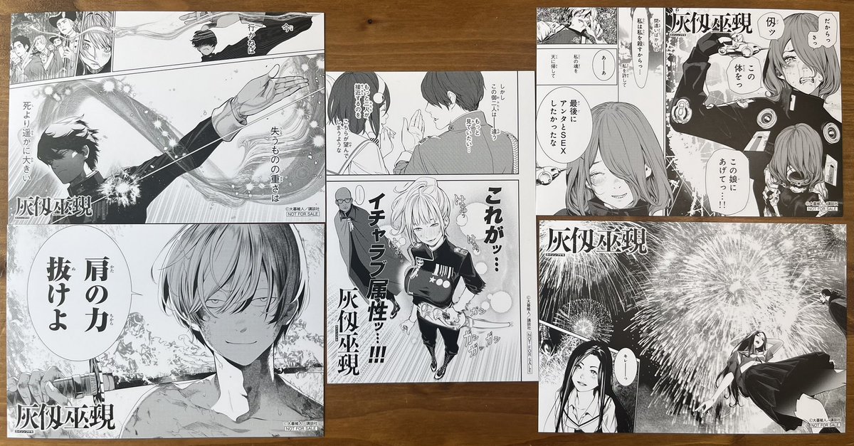 大暮維人 (Oh!great) (@ohgreatofficial) / Posts / X
