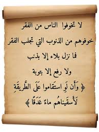 آية و دعوة tweet media