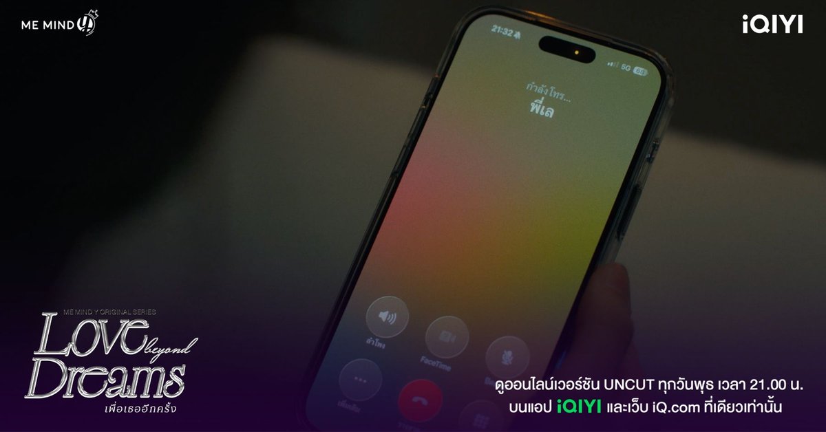 iQIYI Thailand tweet media