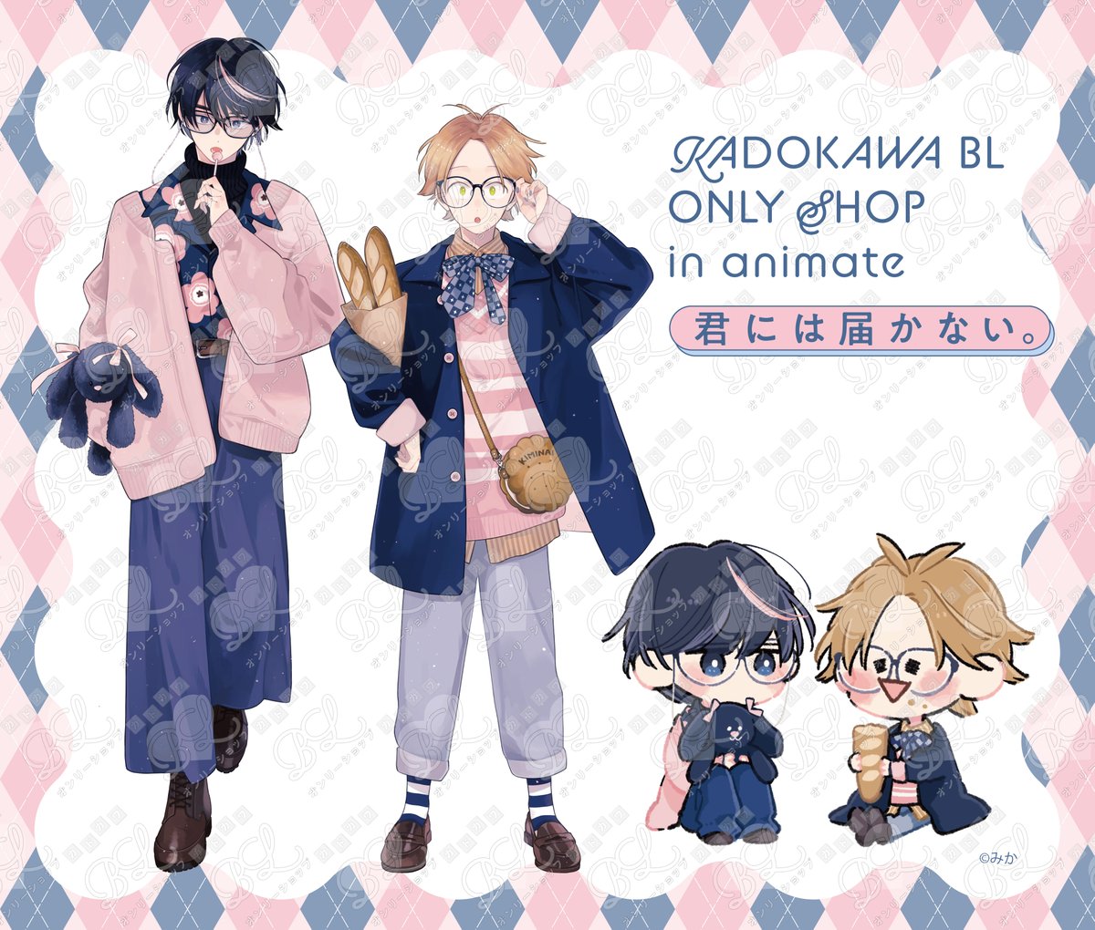 カドカワ BL オンリーショップ in アニメイト tweet media