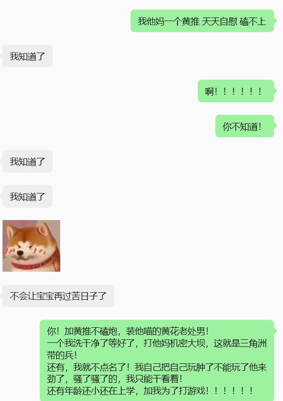 爆浆蛋糕 tweet media