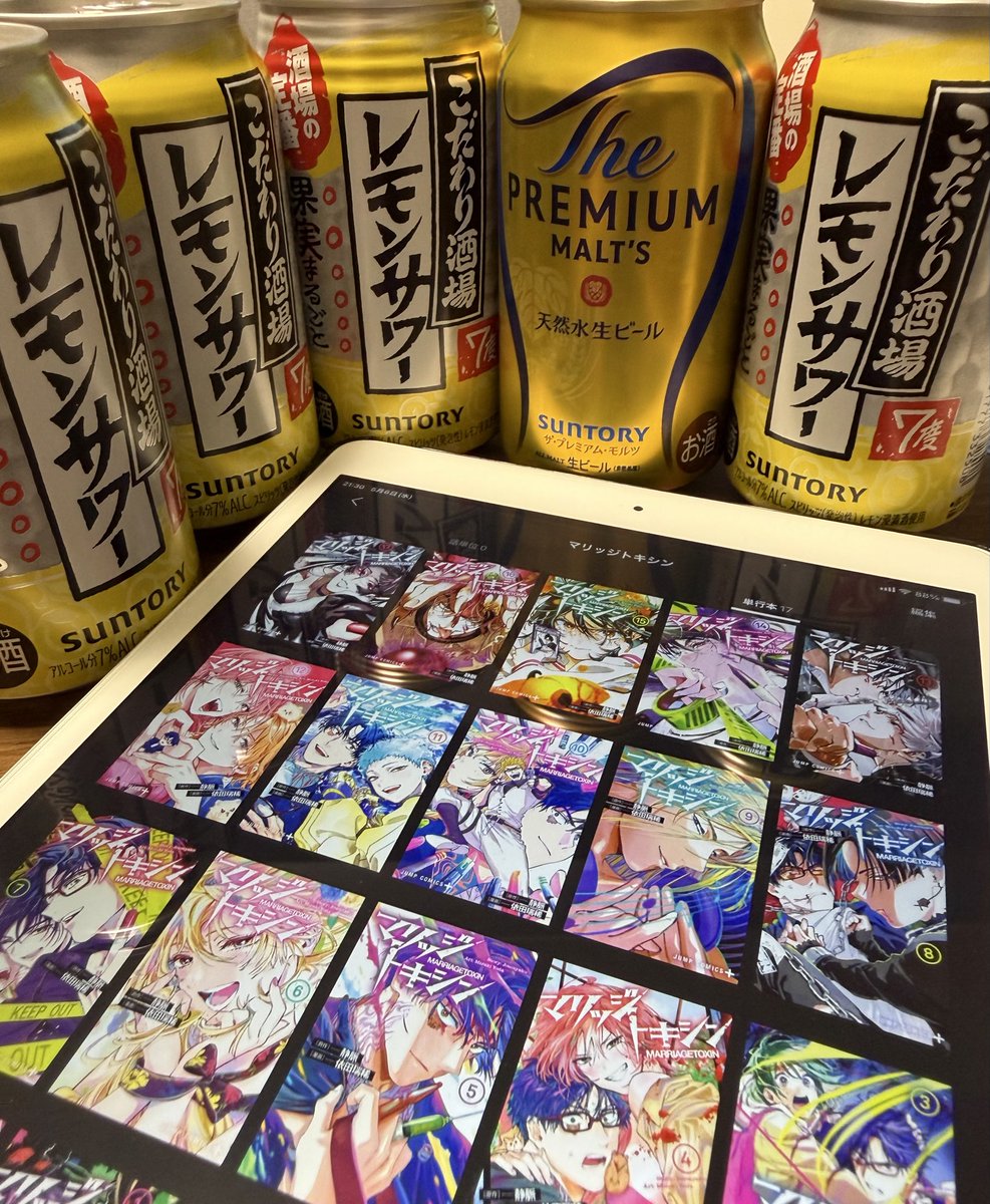しゅん tweet media