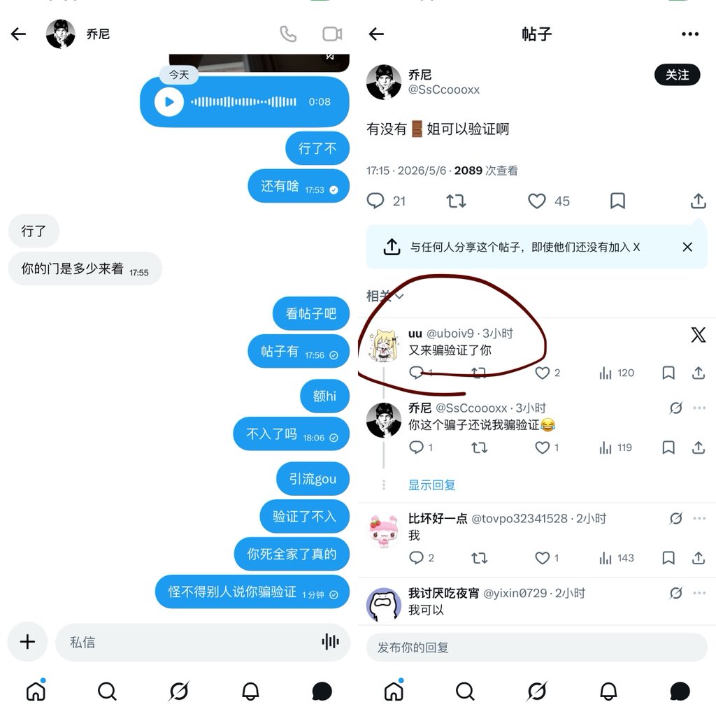 bta tweet media