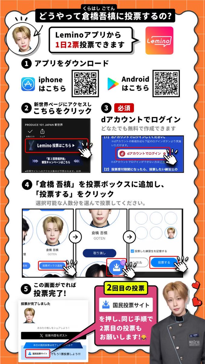 なーちゃん tweet media