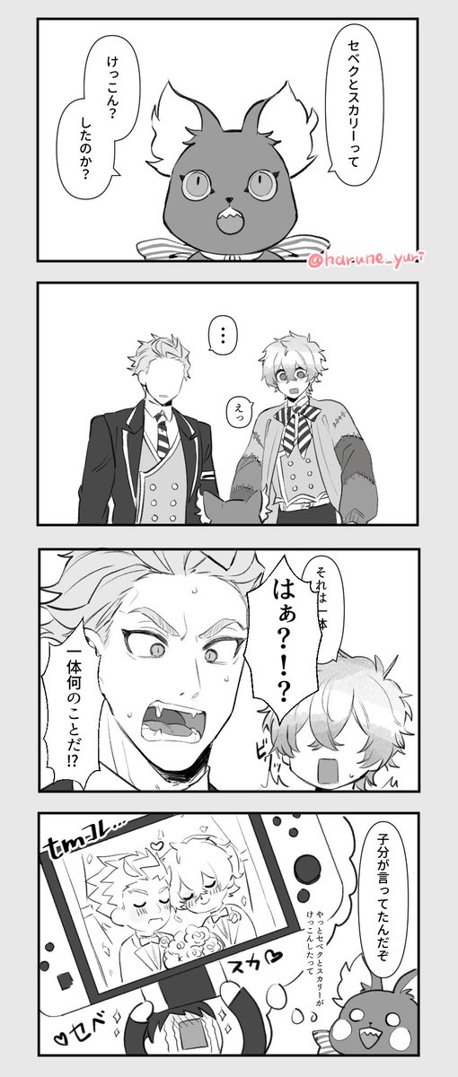 春音ユリ tweet media