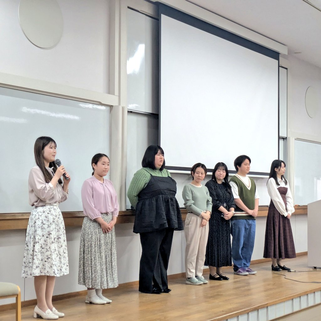 永田早紀 tweet media