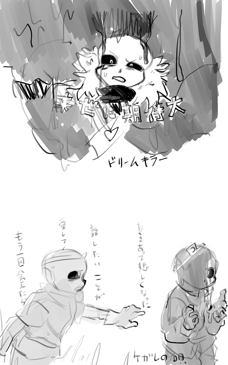 dango_musha's tweet photo. いつか動画にしたいめも https://t.co/NscSL5NguH