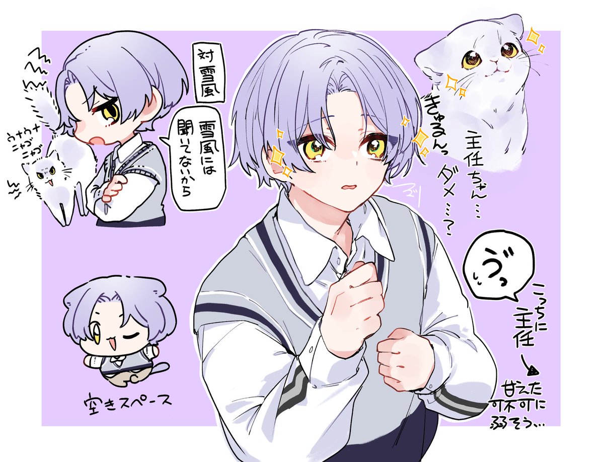 可不可のあまえる攻撃！！
主任にこうかはばつぐんだ！！