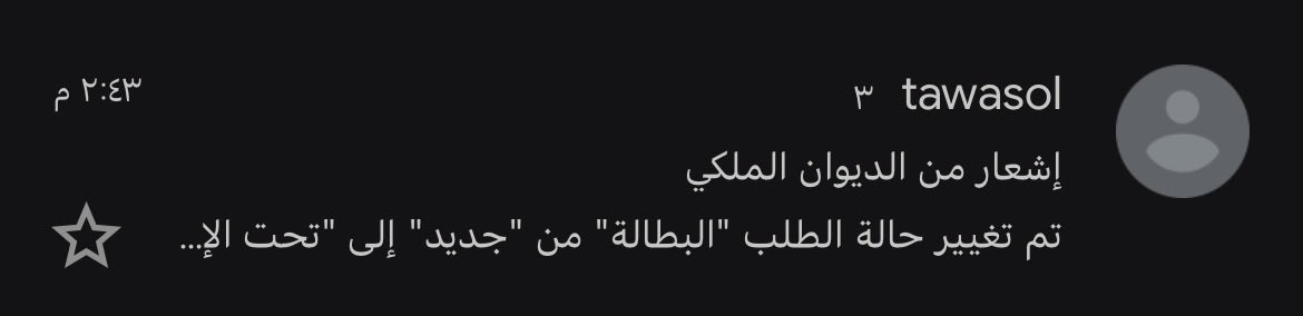 ℘ tweet media